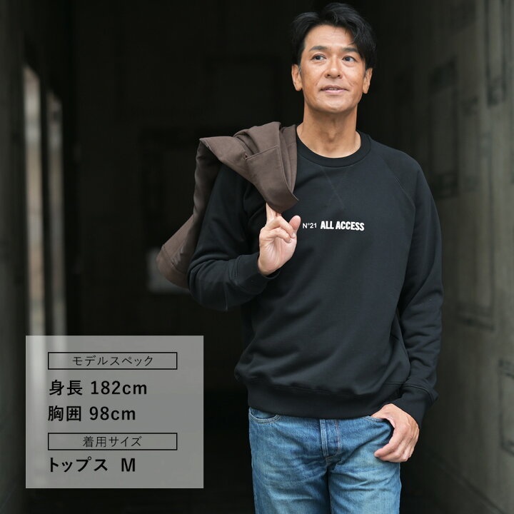 楽天市場】【スーパーSALE限定20】ヌメロ ヴェントゥーノ N°21 長袖 