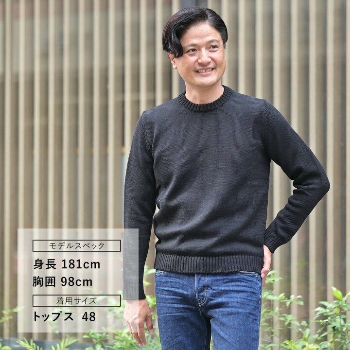 楽天市場】ザノーネ ZANONE クルーネックニット メンズ ミドルゲージ 