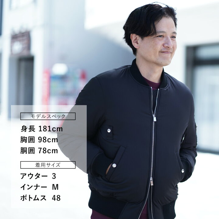 楽天市場】【スーパーSALE限定20】タトラス TATRAS MA-1型ダウン 