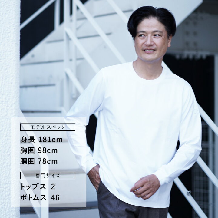 楽天市場】タトラス TATRAS 長袖Tシャツ メンズ クルーネック 