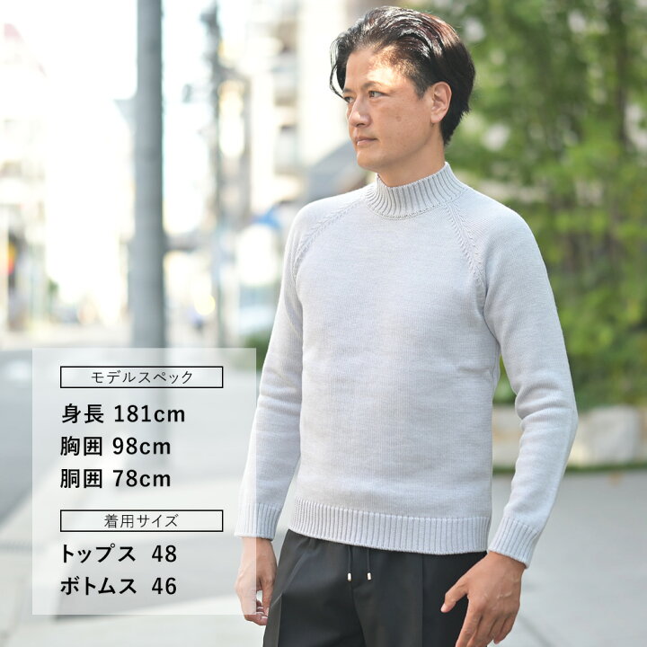 楽天市場】ザノーネ ZANONE モックネックニット メンズ ミドルゲージ 