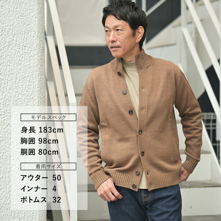 楽天市場】【スーパーSALE限定30】ザノーネ ZANONE ニットカーディガン 