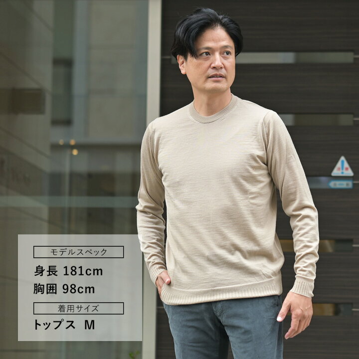 楽天市場】【スーパーSALE限定20】ジョンスメドレー JOHN SMEDLEY 