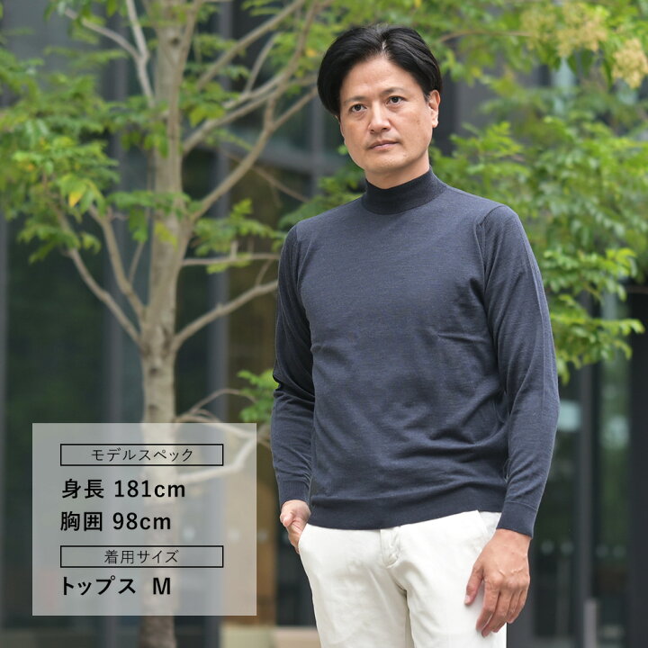 楽天市場】【スーパーSALE限定20】ジョンスメドレー JOHN SMEDLEY 