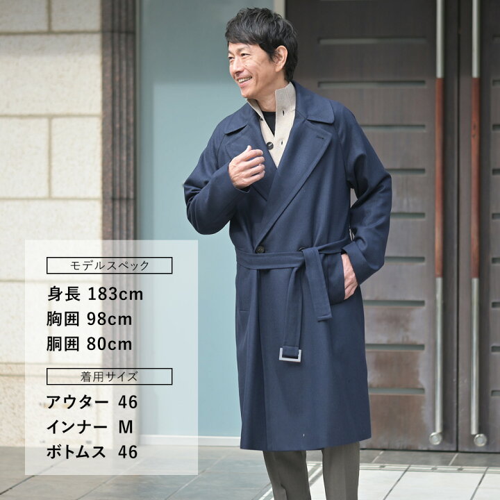 楽天市場】【スーパーSALE限定20】イーヴォ HEVO ベルテッドコート 