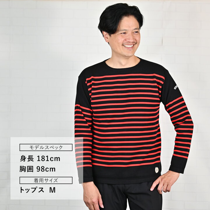 楽天市場】カネル KANELL バスクシャツ メンズ 長袖ニットソー 