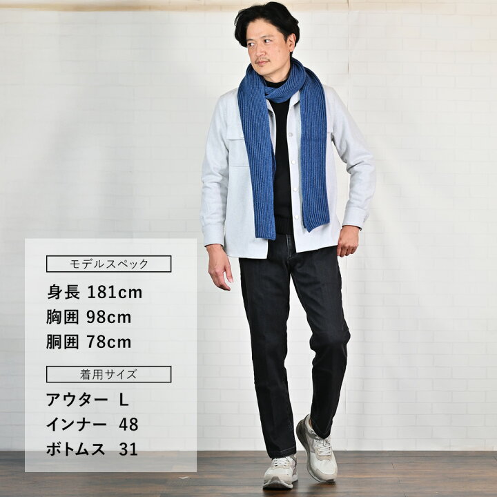 ZANONE ラナウールニットセーター ブルー グリーン サイズ46 中古 