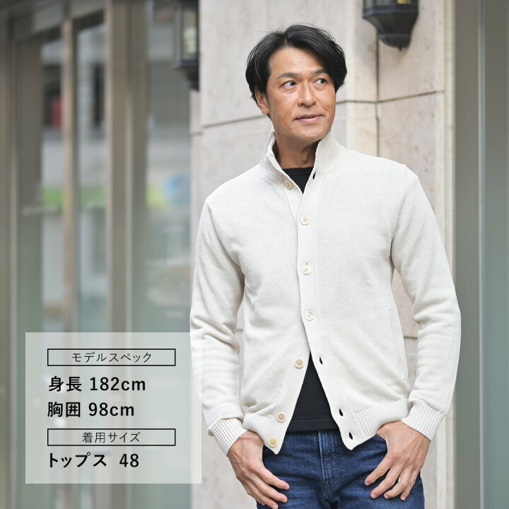楽天市場】ザノーネ ZANONE スタンドネックニットカーディガン メンズ 