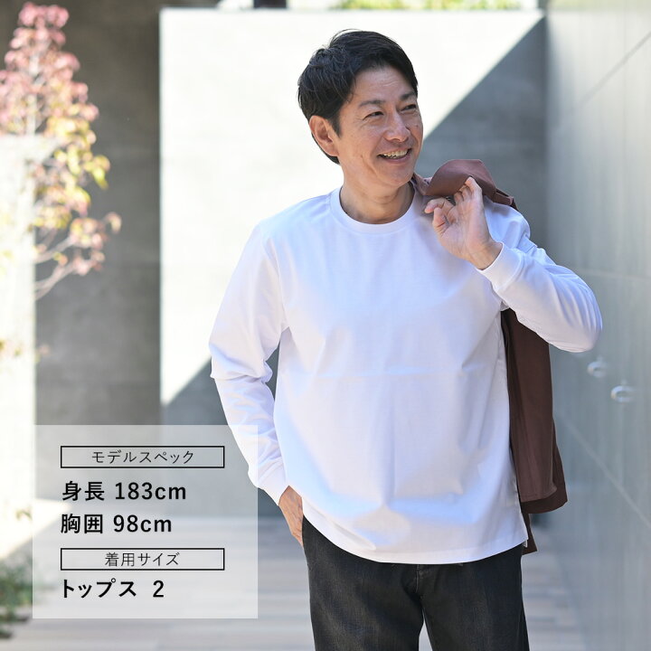 楽天市場】タトラス TATRAS 長袖Tシャツ メンズ クルーネック 