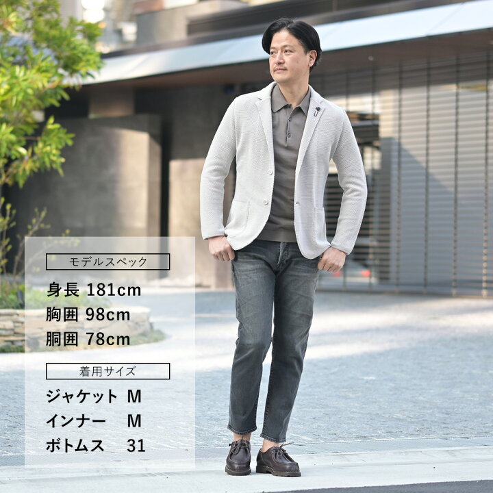 楽天市場】ラルディーニ LARDINI ニットジャケット メンズ 2つ釦 