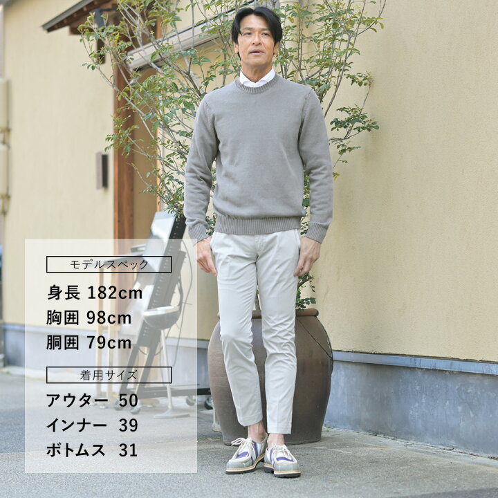 楽天市場】ザノーネ ZANONE クルーネックニット メンズ 長袖ニット 