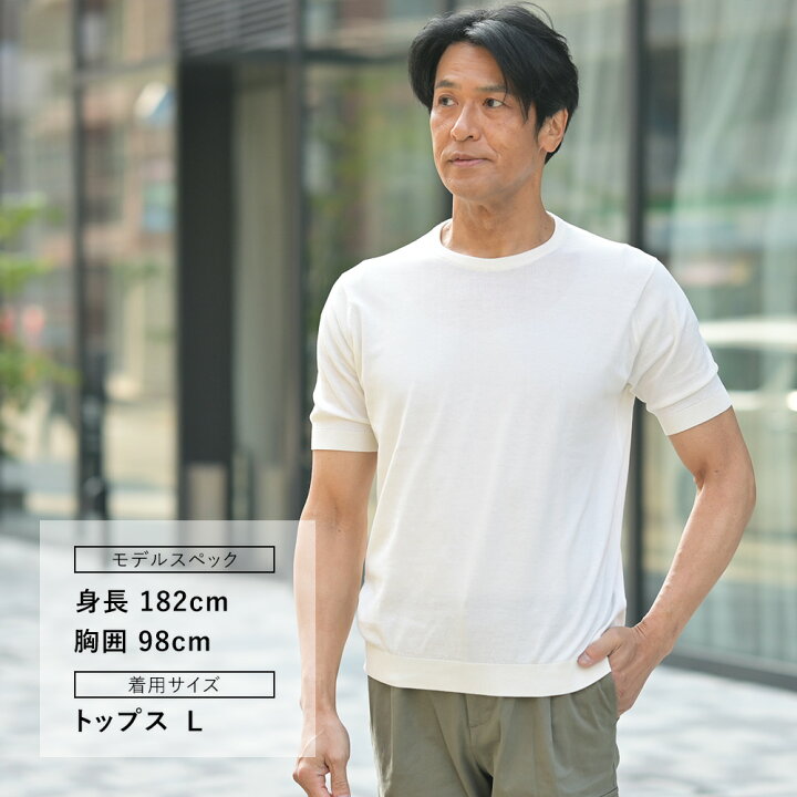 楽天市場】ジョンスメドレー JOHN SMEDLEY クルーネックニット メンズ 