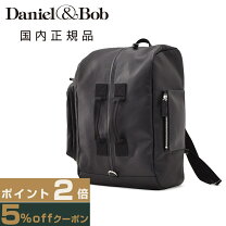 楽天市場】ダニエル ボブ バックパックの通販