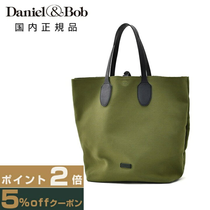 楽天市場】ダニエル&ボブ Daniel&Bob トートバッグ 男女兼用 