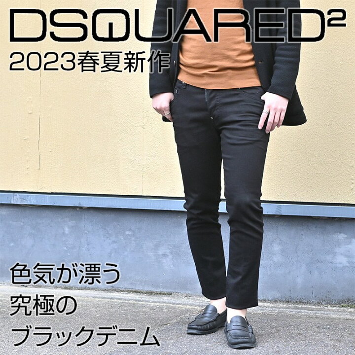 楽天市場】【月間優良ショップ記念 30%off】ディースクエアード  