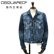 楽天市場】DSQUARED デニムジャケットの通販