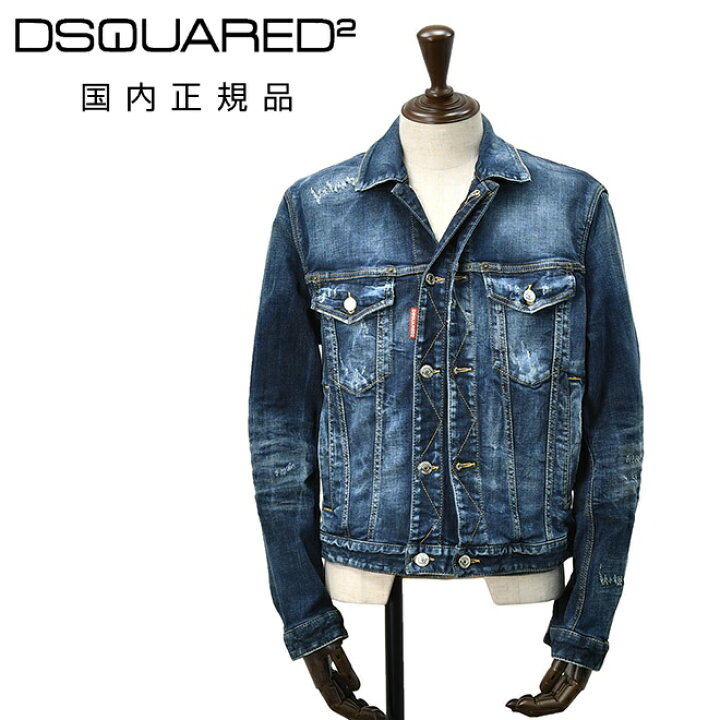 楽天市場】【ファイナル20】ディースクエアード DSQUARED2 デニム 