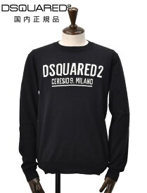 【楽天スーパーSALE40】ディースクエアード　　DSQUARED2 クルーネックニット メンズ ジャガードセーター ヴァージンウール ブラック ブランドロゴ ハイゲージ レギュラーフィット 国内正規品 でらでら 公式ブランド