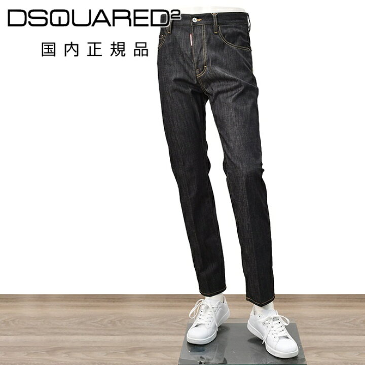 楽天市場】ディースクエアード DSQUARED2 ジーンズ メンズ デニム 