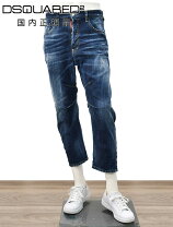 楽天市場】DSQUARED2（裾丈の種類7分丈・クロップド）（メンズ 