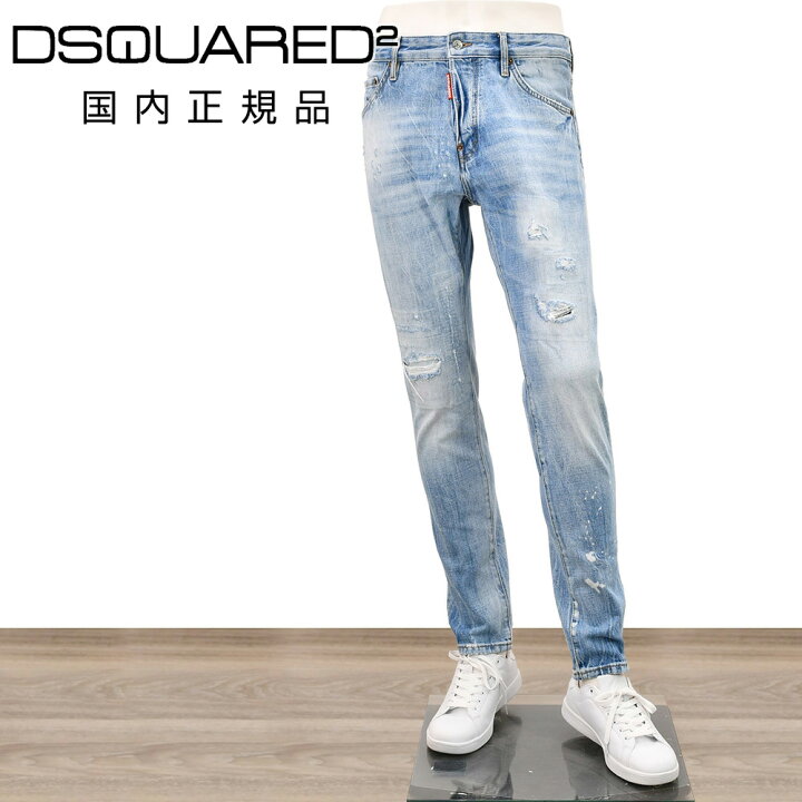 楽天市場】ディースクエアード DSQUARED2 ダメージデニムパンツ メンズ 