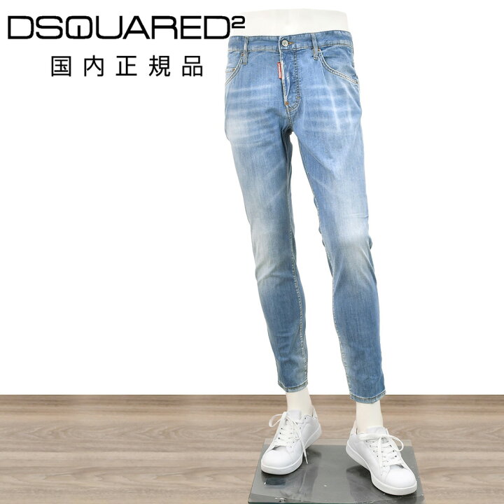 楽天市場】ディースクエアード DSQUARED2 ライトオンスデニムパンツ 