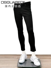 【マラソン期間 20%off】ディースクエアード　　DSQUARED2 ブラックデニム メンズ BLACK BULL SKATER JEAN スケーター 黒耳タグ スキニーレッグ クロップド丈 国内正規品 でらでら公式 ブランド