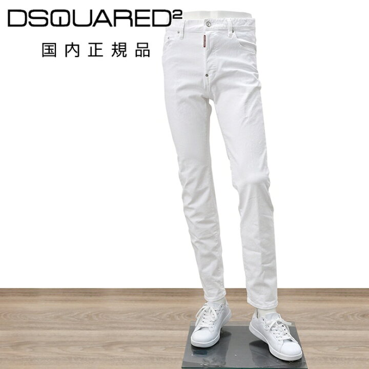 楽天市場】【月間優良ショップ受賞40】ディースクエアード DSQUARED2 