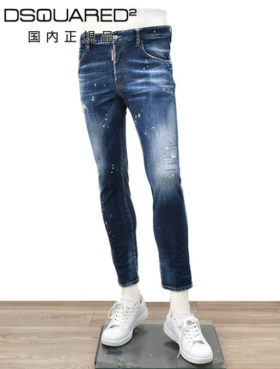 楽天市場】ディースクエアード DSQUARED2 スリムテーパードデニム  