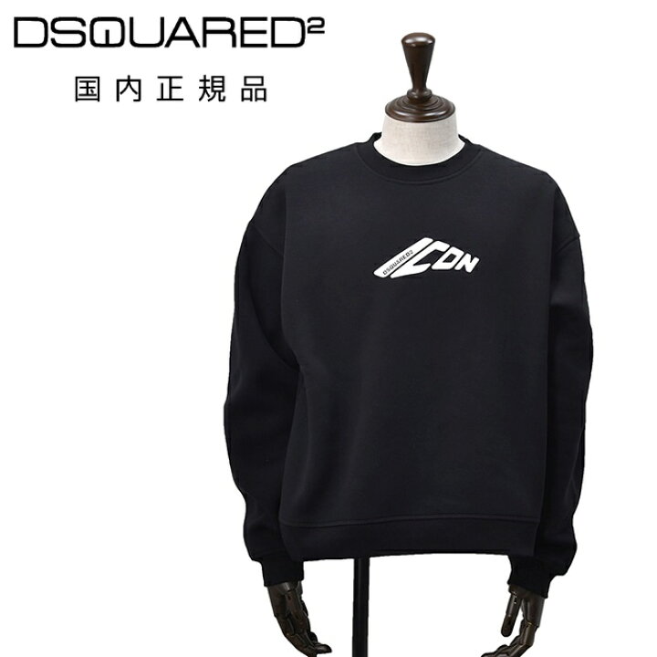 楽天市場】【月間優良ショップ受賞40】ディースクエアード DSQUARED2 