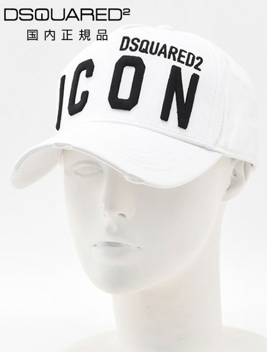 楽天市場】ディースクエアード DSQUARED2 ベースボールキャップ メンズ  