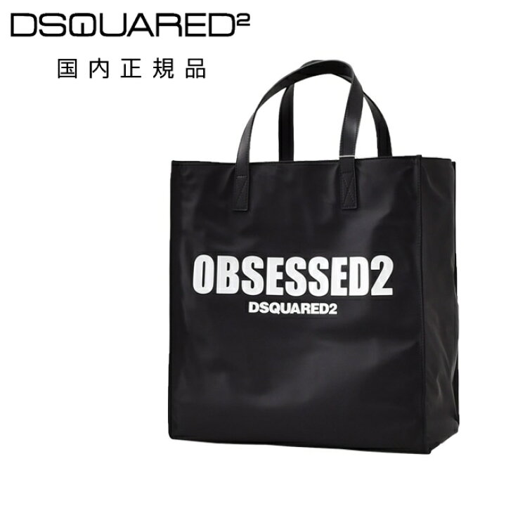 楽天市場】ディースクエアード DSQUARED2 トートバッグ 男女兼用 