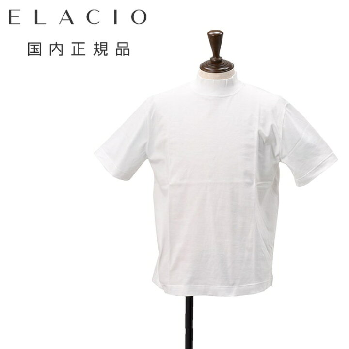 楽天市場】【6月4日20時発売開始20】エラシオ ELACIO モックネック半袖 