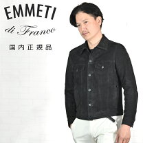 楽天市場】EMMETI JACKの通販