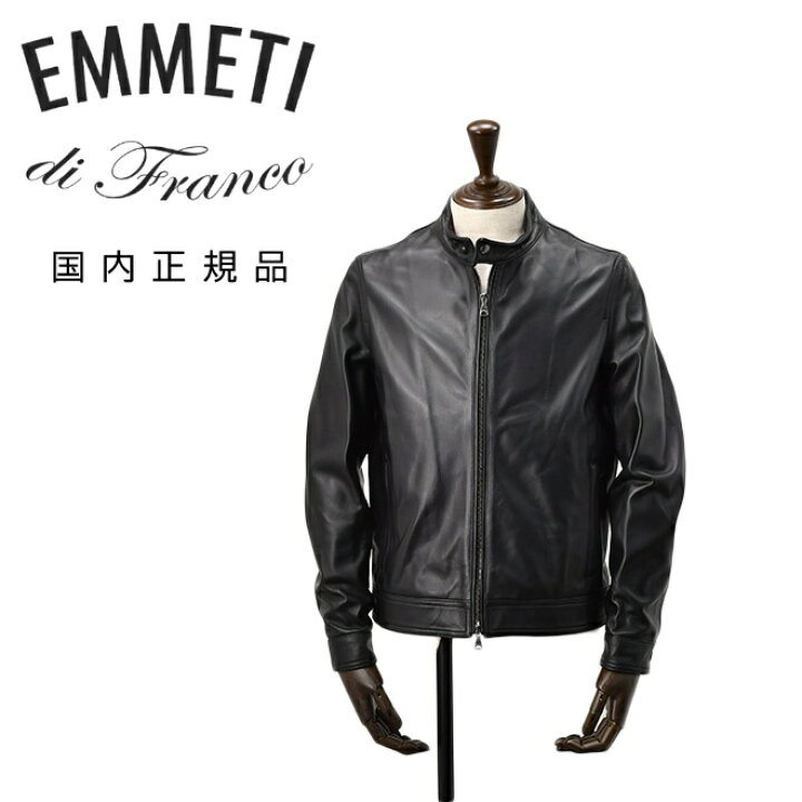 楽天市場】エンメティ EMMETI シングルライダースジャケット メンズ 