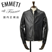 楽天市場】emmeti juri ブラックの通販