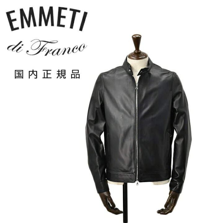 楽天市場】エンメティ EMMETI シングルライダースジャケット メンズ 