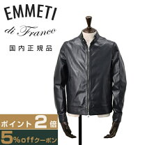 楽天市場】emmeti 42の通販