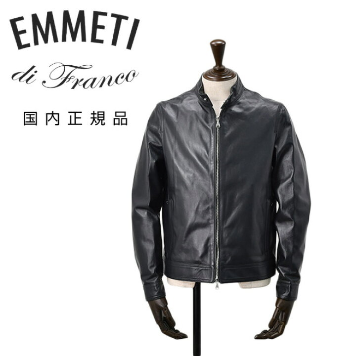楽天市場】【ポイント8倍 マラソン限定】エンメティ EMMETI シングル 