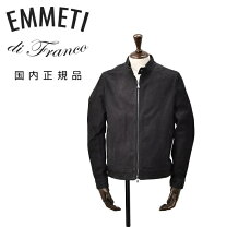 楽天市場】emmeti 42の通販