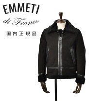 楽天市場】emmeti（種類（コート・ジャケット）フライトジャケット）の通販