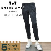 楽天市場】アントレアミ 29の通販