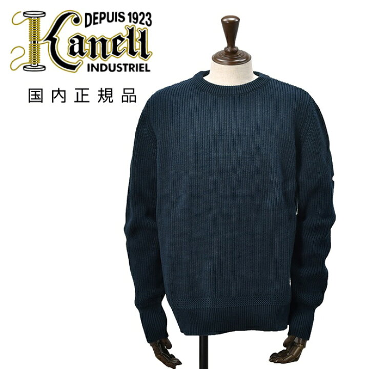 楽天市場】【スーパーSALE限定20】カネル KANELL 長袖ニット メンズ 