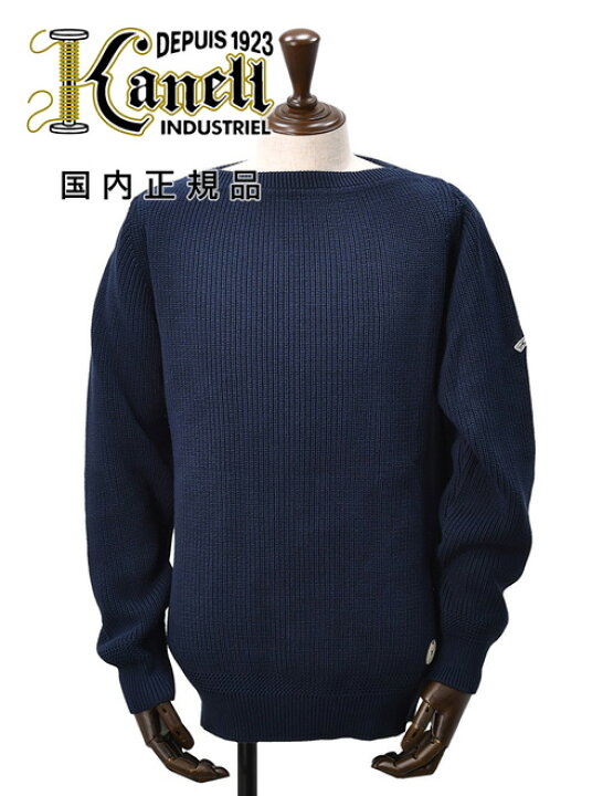 楽天市場】【スーパーSALE限定30】カネル KANELL 長袖ニット メンズ 