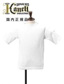 カネル　　KANELL 半袖ニットソー メンズ バスクシャツ サマーセーター ISOLDE イソルデ ボートネック ホワイト 無地 オーガニックコットン ボックスシルエット でらでら 公式ブランド