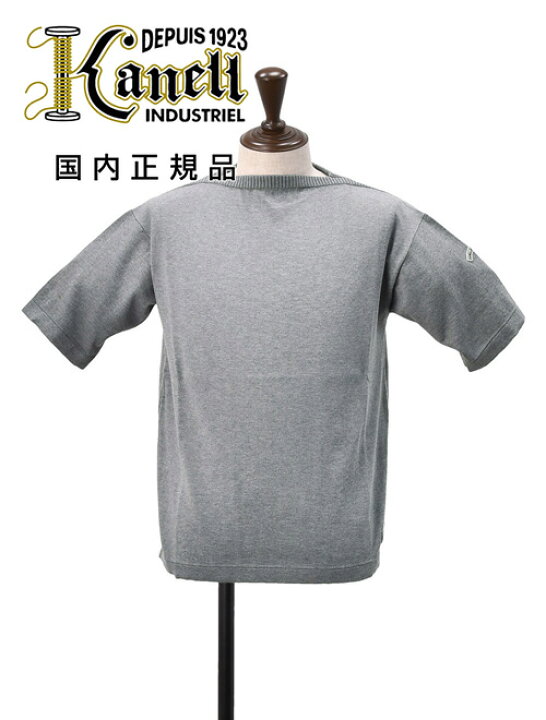 楽天市場 カネル Kanell 半袖ニットソー メンズ バスクシャツ サマーセーター Isolde イソルデ ボートネック グレーメランジ 無地 オーガニックコットン でらでら 公式ブランド インポートセレクトshopでらでら