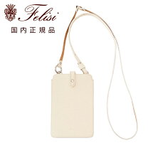 楽天市場】Felisi ショルダーバッグ（カラーホワイト）（バッグ・小物 