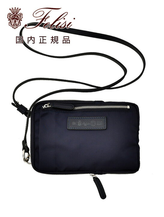 楽天市場】フェリージ felisi サコッシュ 1152/DS+LD コンパクト 