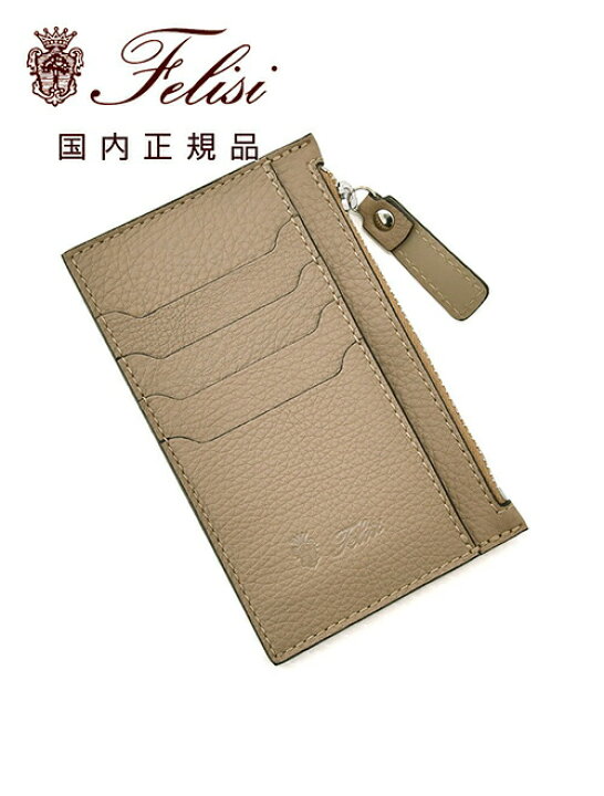 楽天市場】【ポイント10倍 スーパーSALE期間】フェリージ Felisi ミニ 
