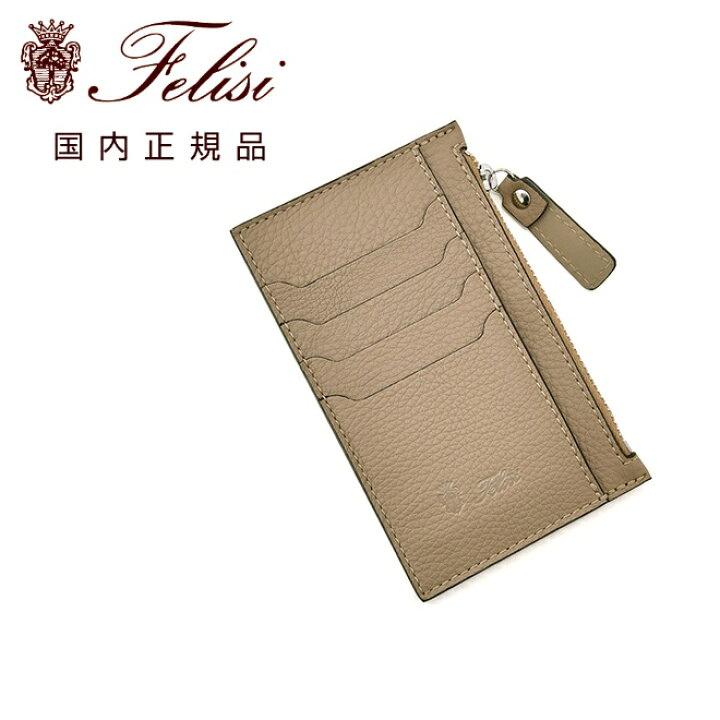 楽天市場】【アーリーサマー30】フェリージ Felisi ミニ財布 